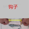 Truck three-way hook