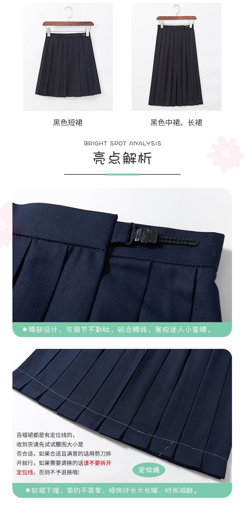 A字裙 (4).jpg