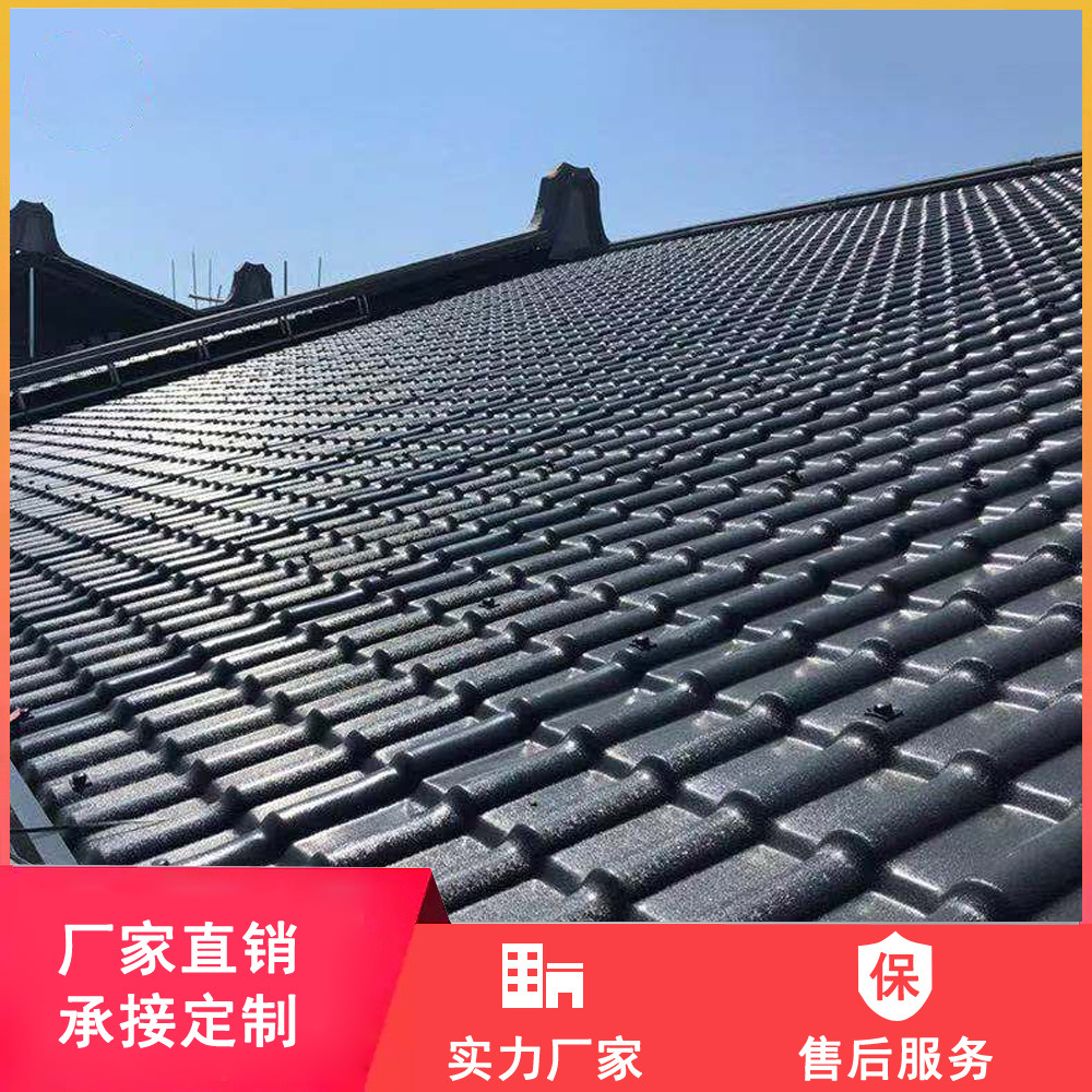 厂家直销PVC树脂瓦一体仿古瓦塑料瓦滴水檐建筑用瓦屋顶装饰瓦片