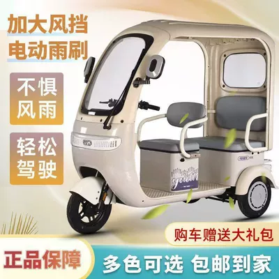Leisure Pick-up Kids, Other Auto Parts and Accessories
