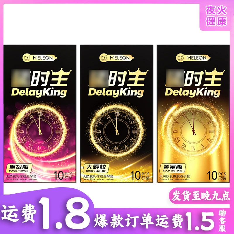秘恋 Condom 10 packs of thin safety condoms for adult sex toys wholesale one-piece shipping
