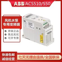 变频器ACS510-01-180A-4 增压泵离心式风机 三相AC380V~480V 2.2K