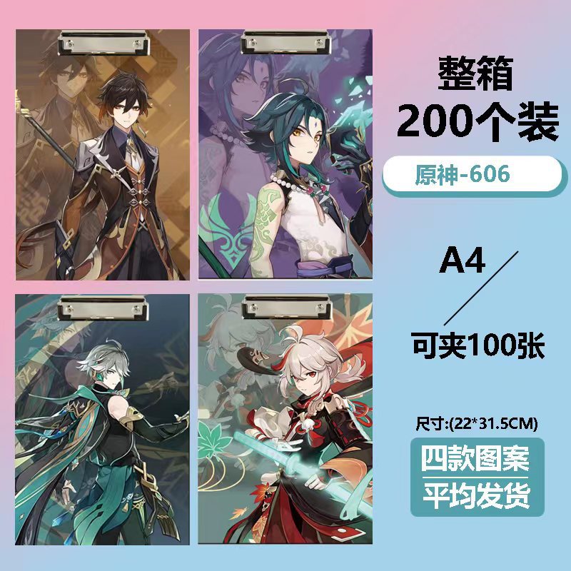 오리지널 신-606 시리즈