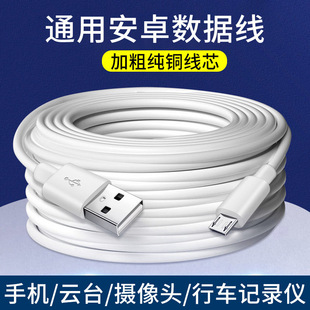 ��׿Micro��늾����L3��5��10�הz���^�O�ع�����L��Typec������