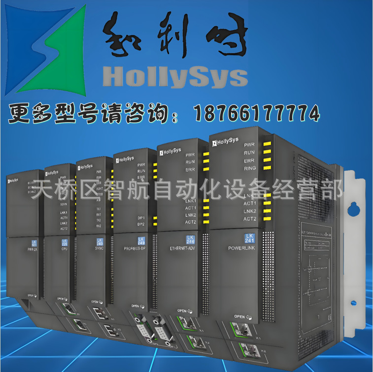 和利时 LK411 LK207 LK210 Lk610 Lk710 Lk511 LK220全新现货