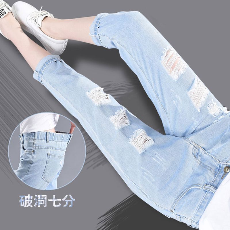 High Waist Ripped Cropped Jeans Women's Summer New Arrival Stretch Waist Trendy All-Match Slimming Straight Harem Pants ins