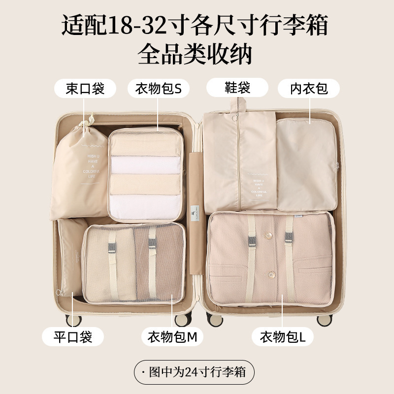 旅行用収納袋、多機能衣類スーツケースオーガナイザーバッグ、7点セット、圧縮収納袋|undefined