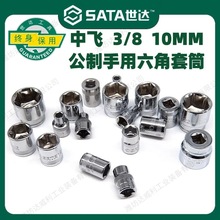 ����������Ͳ10mm����6-24mm��ֻ�з�6��÷����׼����Ͳͷ12301
