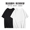 Cotton T-shirt, summer shirt, jacket, clothing, with short sleeve