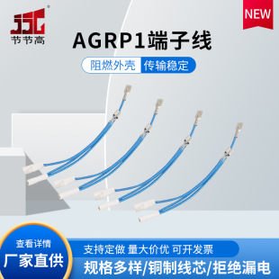 AGRP1���Ӿ��m �p�^6.3���i��� �׹��z�o���B�Ӿ��L15CM ��Ӿ�