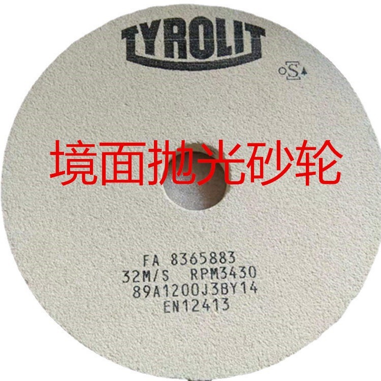 SDC CBN金刚石砂轮