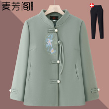 中老年人秋装毛呢外套女2025新款绣花上衣奶奶春秋呢子老太太衣服