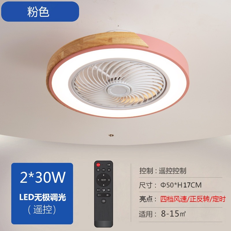Ventilador de Techo con Luz de Madera 110V de Hierro Ultrafino con Control Remoto para Dormitorio image 12