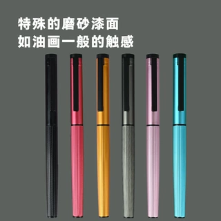永生9363拉丝金属钢笔手工研磨弯尖美工硬笔书法行书楷书练字专用