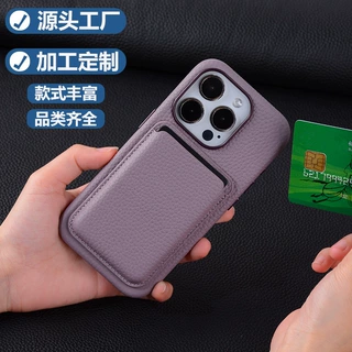 适用苹果15pro磁吸magsafe手机壳iphone15plus小荔枝纹真皮手机壳