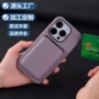 苹果荔枝纹15proiphone15plus手机壳