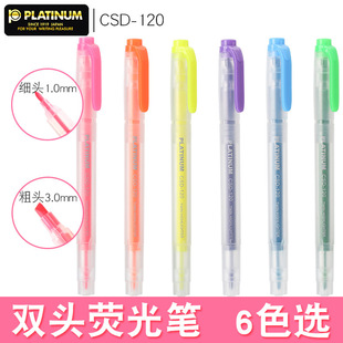 PLATINUM�׽��p�^�ɹ�ӛ̖�P��ϵ�ʹP��ӛ6ɫ�ɹ��ӛ�P���l���]