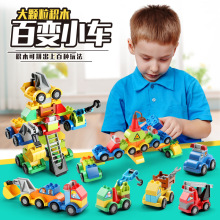 ���ֻ�ľ�����ƴװDIY����ϵ�ж�ͯС�������칤������������