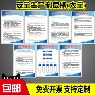 Production Management System Brand, Machine Operating Procedures, Fire Protection System Brand Customization, Factory Workshop Warehouse Regulations