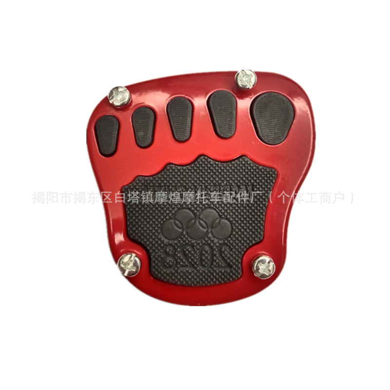 Motorcycle Enlarged Anti-Slip Pedal Brake Pedal Modification Foot Brake Accessories Widened Aluminum Alloy Foot Pedal