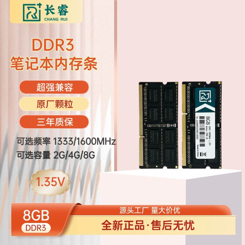 Ноутбук, RAM, оптовая продажа, 4G, 8G, 1600