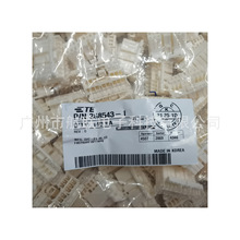 TE/AMP/TYCO 368543-1  ��ɫ���^��λо16P �ܚ� �A�η�ˮ��̖�z