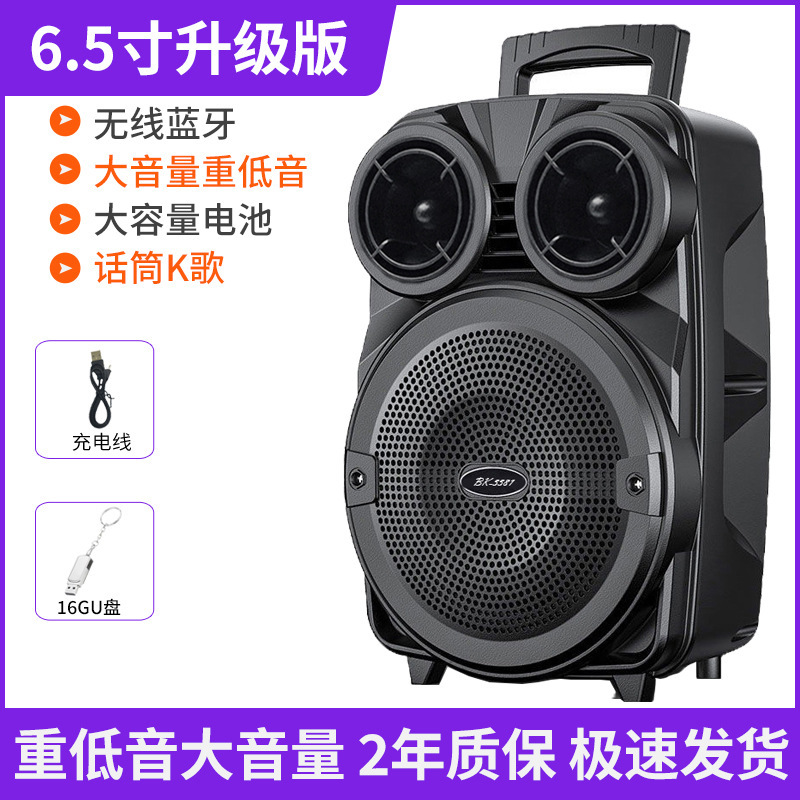 スクエアダンス重低音ワイヤレス Bluetooth スピーカーオーディオ屋外マイク 6inch 家庭用大音量サブウーファー|undefined