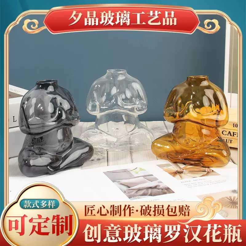 定制创意新造型罗汉花瓶轻奢客厅餐桌插花摆件水培花器装饰品