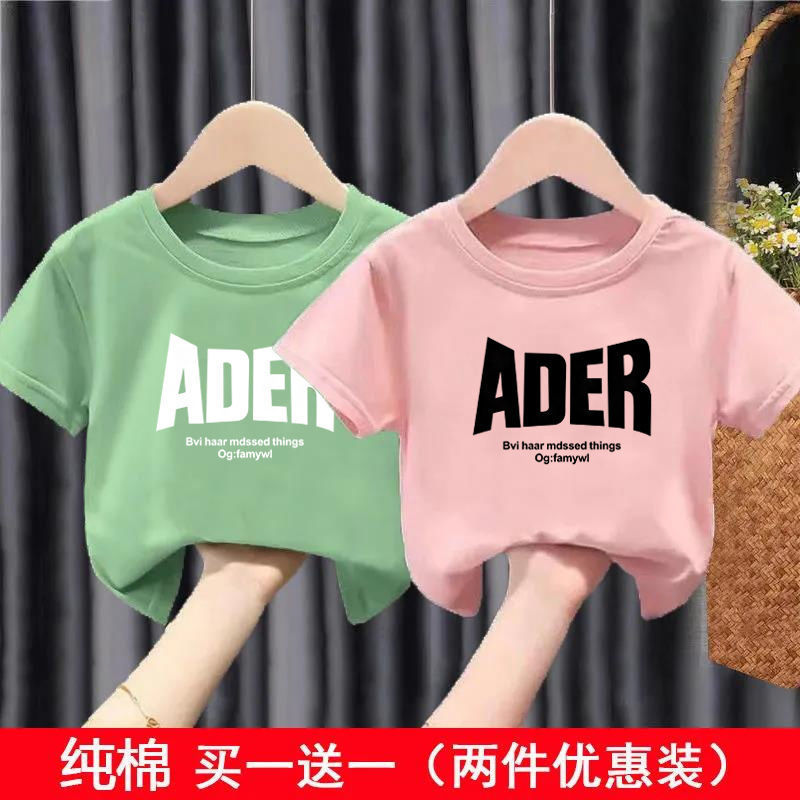 순면 T(그린+핑크)