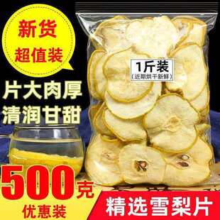 ��Ƭ���l���]���ݲ�ˮ����ѩ��Ƭɢ�b500g��؛���ˮ��Ƭѩ���