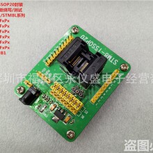ICTSSOP20 STM8S103FSTM8S903F STM8SPLNB1 STM8Syԇ