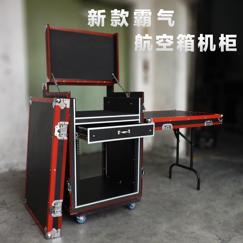 专业功放机箱航空机柜铝包边机架音响机柜铝合金双层防火板航空箱