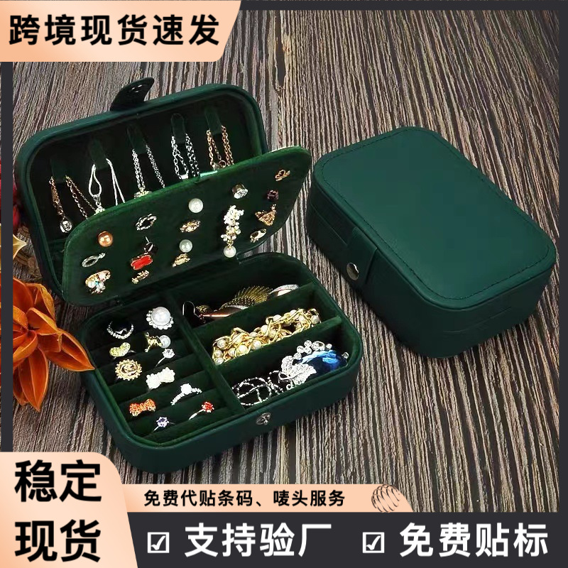 Leather double-layer jewelry box European jewelry jewelry storage box gift box