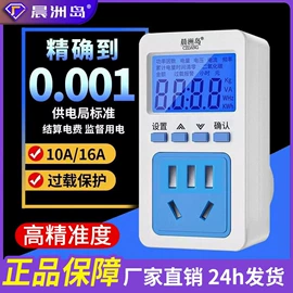 万用表;测电笔;钳型表