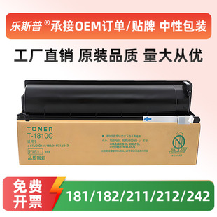 �m�Ö|֥T-1810C�ۺ�181 182 211 212 242 18ī�ۺ�ԭ�bƷ�|̼��