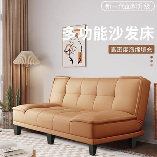 Sofa Small Apartment Living Room New Apartment Cat Scratch Leather Bedroom Internet Celebrity Rental Folding Sofa Bed Amazon