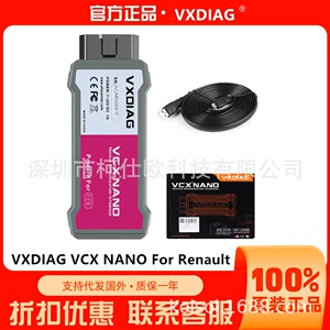 VXDIAG VCX NANO RVDIAG Renault diaqnostik aləti J2534