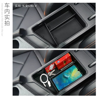 Central control storage box storage – Car storage bag/box
