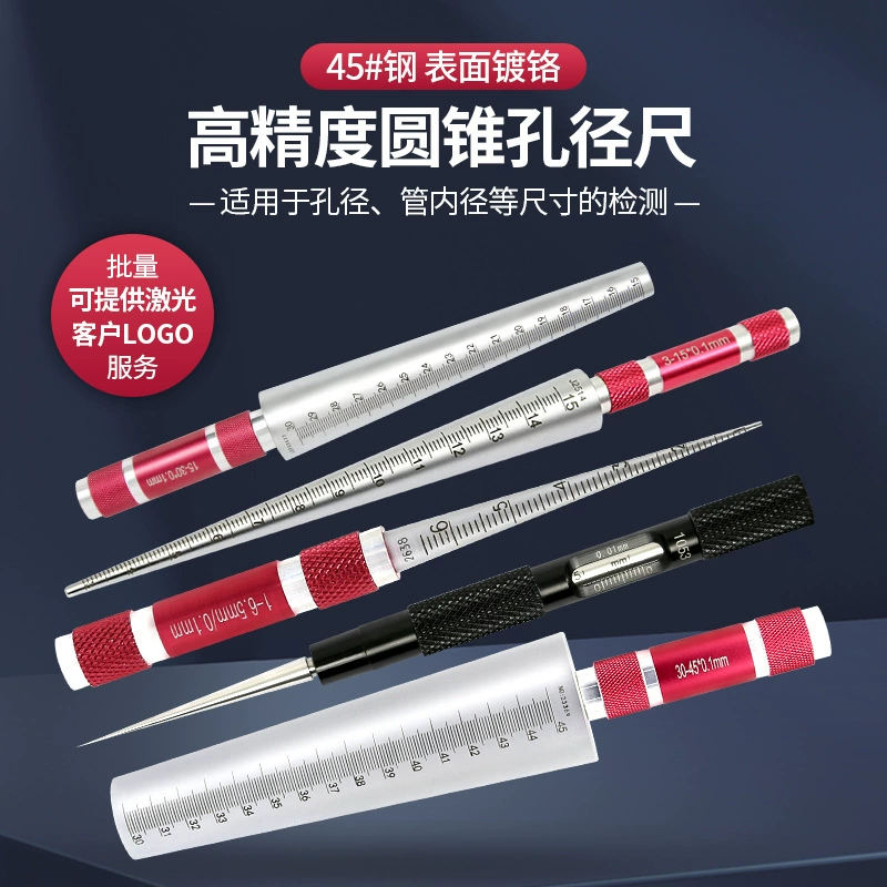 Конический апертурный штекерный штекерный штекерный штекерный штекерный штекерный штекерный штекерный штекерный штекерный штекерный штекерный штекерный штекерный штекерный штекерный штекерный штекерный штекерный штекерный шток 15-30 резинный внутренний диаметр апертурный датчик 3-15-15-15-15