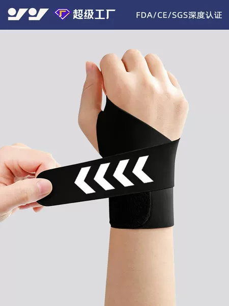 Japanese Sports Wristband Tendon Sheath Badminton Wrist Support Band Mouse Hand Joint Brace Unisex Wrist Protector Tennis Gear