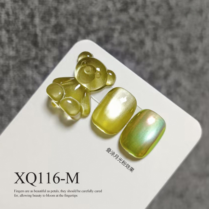 九紫离火9色猫眼系列美甲猫眼指甲油胶葡萄紫冰透晶石显白甲油胶|undefined