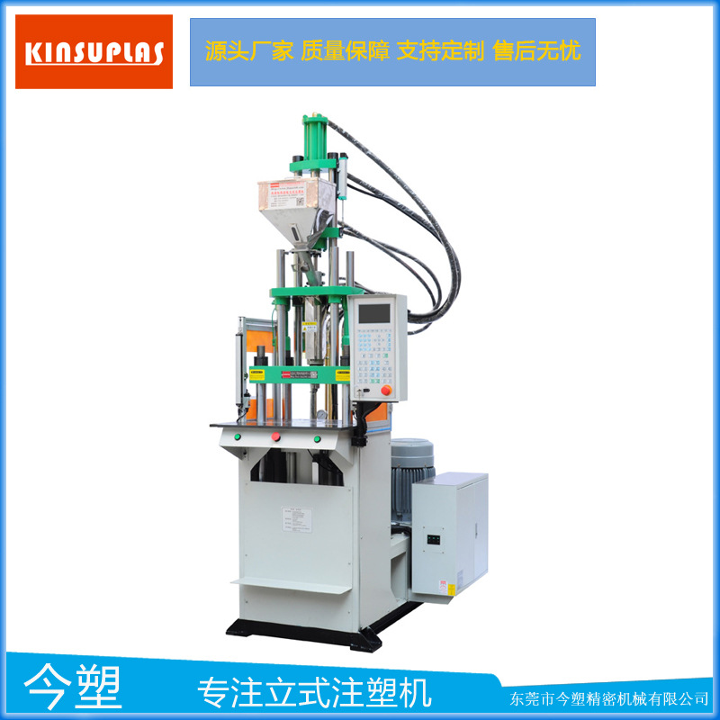 Daling Mountain injection molding machine mobile phone midfield…