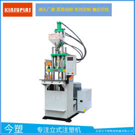 大岭山注塑成型机 手机中框和卡托通用塑料成型KSU-85T工作速度快