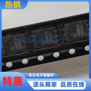 [GN088N15S DFN5*6 应用5G基站电源 低导通 超低内阻功率MOS管]