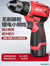 �oˢ���荼���16VС��늹��߶๦����荳��ʽ늄��ݽz��