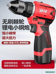 oˢ荼16VС늹߶๦荳ʽ늄ݽz