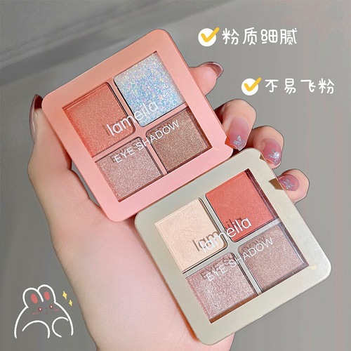 Four-color eyeshadow palette, pearlescent matte, earth-colored glitter, sequins, small palette, portable student girl's four-square eyeshadow makeup