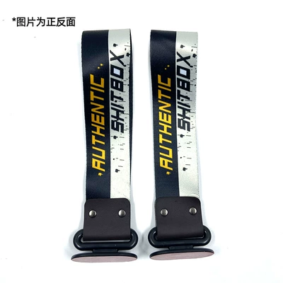 decoration traction rope tail throat Trailer rope/net/strap - shitbox