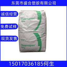 ����TPU����˼�����ݶ���1050Dע�ܹ������ �LͲ ���� Ь��TPU