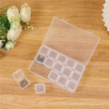 套盒多格收纳盒分格纽扣散珠美甲盒透明带盖米珠盒钻戒整理首饰盒